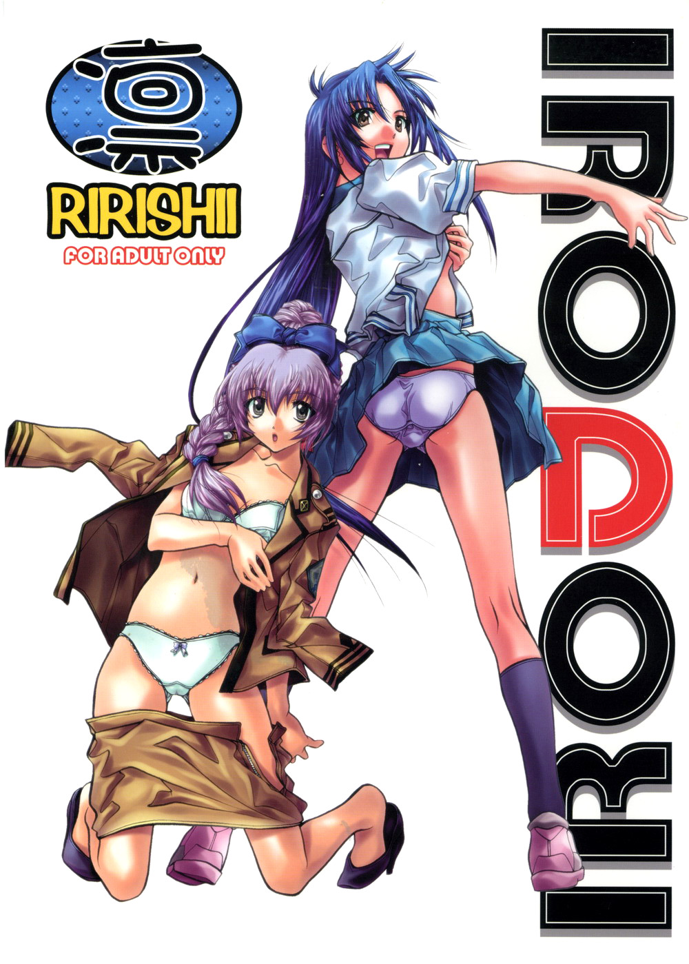 Hentai Manga Comic-Rin ~RIRISHII~-Read-1